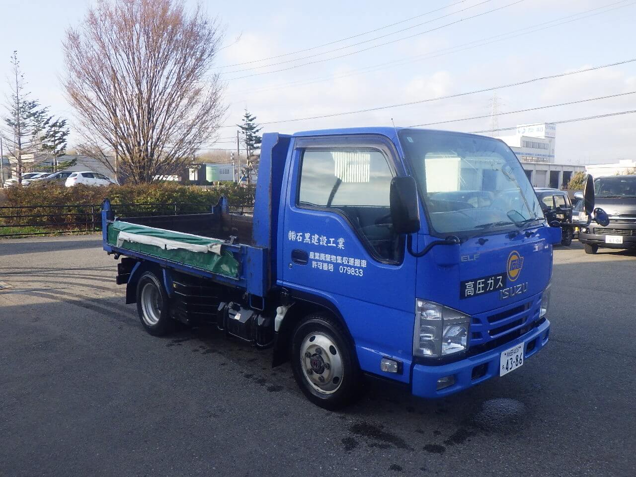 2tダンプ1