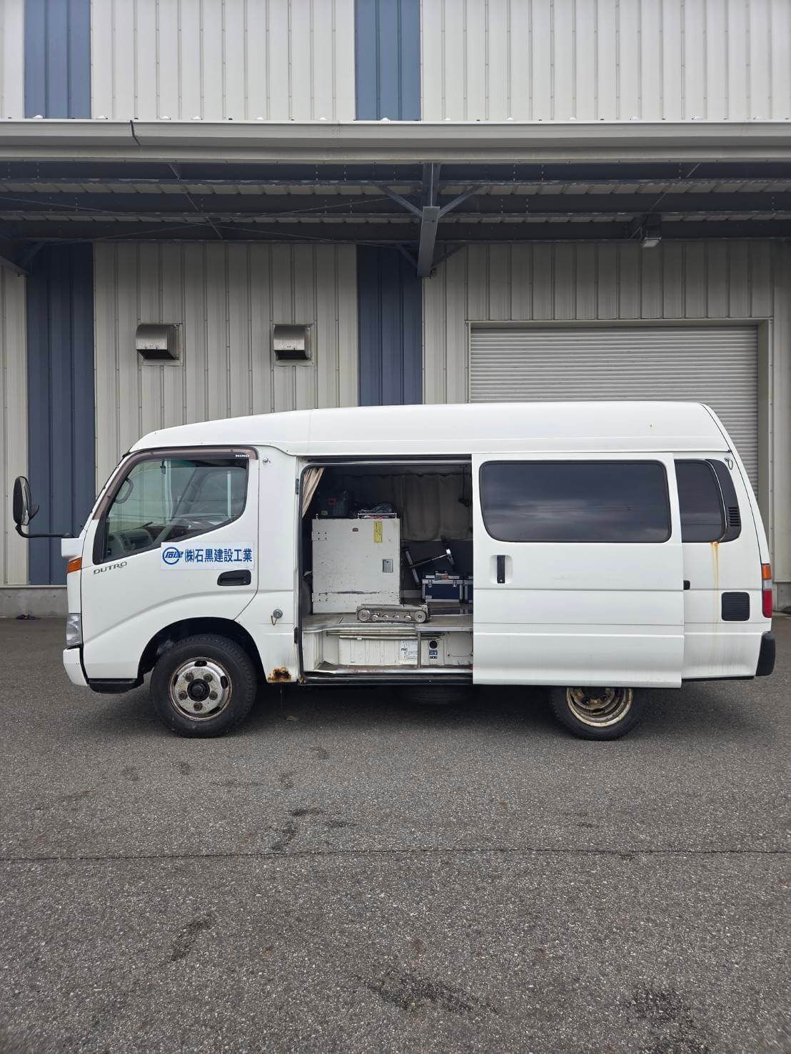 本管テレビカメラ調査車2