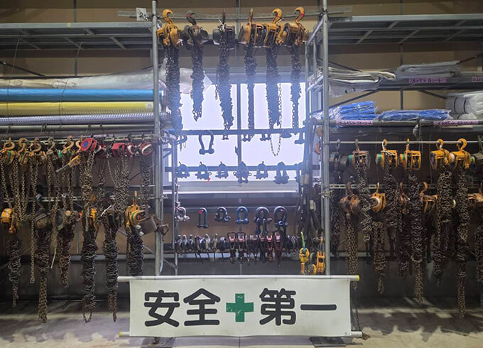 資機材1