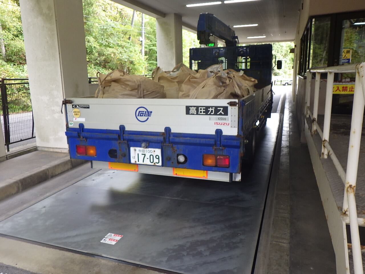 産廃3