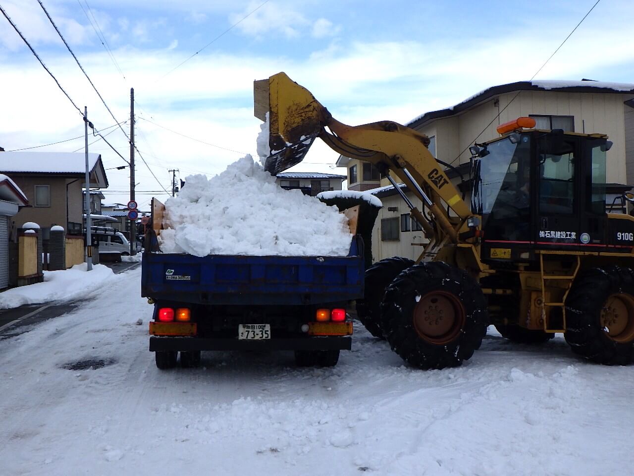 除排雪6