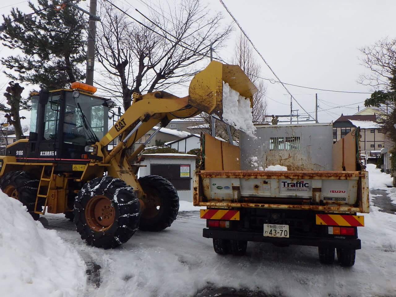 除排雪7