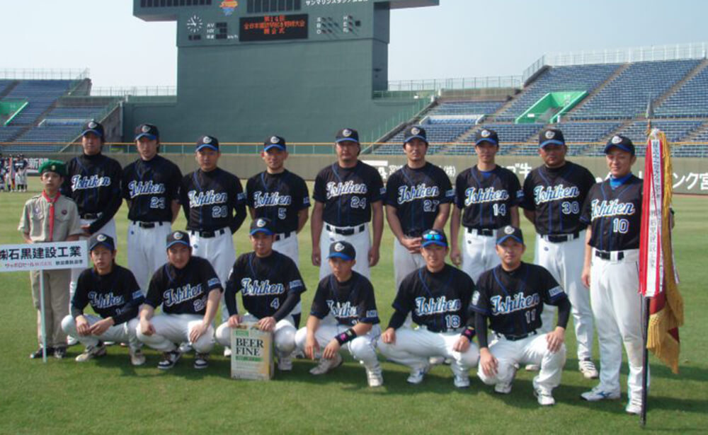 2008年 第14回 全日本選抜早起き野球大会