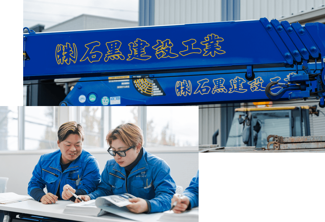 重機と会議室で話し合っている従業員の画像